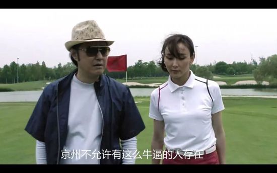 他的那架协和客机，买回来花了巨大的财力进行改造和维护，到现在，每年还要花费上千万美元的基础维护费用。
